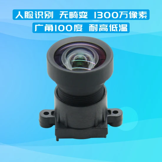 13MP 광각 왜곡 없음 1/2.3 Imx274 Imx377 M12 마운트 Dfov 100 보드 스포츠 웹캠 카메라 CCTV 렌즈